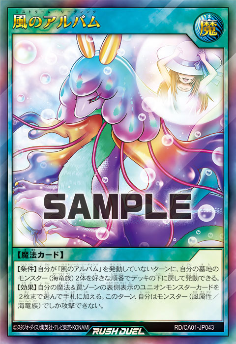 Lostream Reading — official card preview