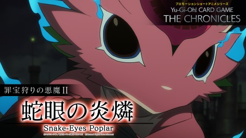 Official episode thumbnail © Studio Dice / SHUEISHA, TV TOKYO, KONAMI.