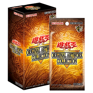 Official product image © Studio Dice / SHUEISHA, TV TOKYO, KONAMI.